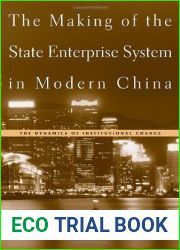 The Making of the State Enterprise System in Modern China: The Dynamics of Institutional Change by Morris L. Bian (2005-04-30)
