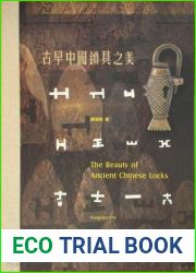 The Beauty of Ancient Chinese Locks