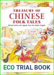Treasury of Chinese Folk Tales: Beloved Myths and Legends from the Middle Kingdom