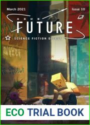 Future Science Fiction Digest Issue 10