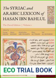 The Syriac and Arabic Lexicon of Hasan Bar Bahlul (Olaph-Dolath)