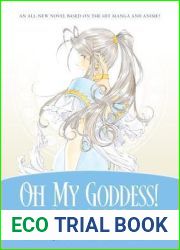 Oh My Goddess! First End