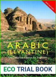 Colloquial Arabic (Levantine) (Colloquial Series)