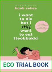 I Want to Die but I Still Want to Eat Tteokbokki