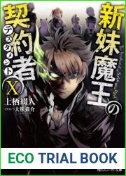 The Testament of Sister New Evil Vol.9