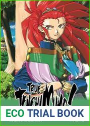 True Tenchi Muyo! (Light Novel) Vol. 3 (True Tenchi Muyo! (Light Novel), 3)