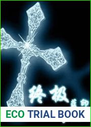 ???? [Zhongji Lanyin] (The Ultimate Blue Seal)