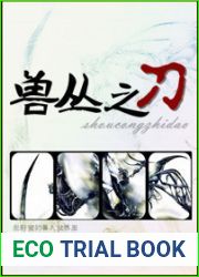 ???? [Bestial Blade]