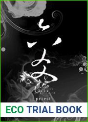 Liu Yao: The Revitalization of Fuyao Sect