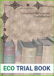 Verzeichniss der syrischen Handschriften (Syriac Studies Library) (English and German Edition)
