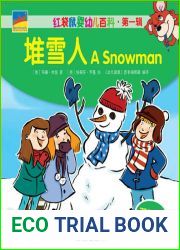 A Snowman