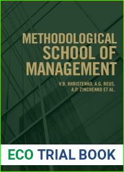 Methodological School of Management