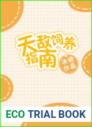 å¤©æ•Œé¥²å…»æŒ‡å— [A Guide to Raising Your Natural Enemy]