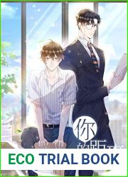 Your Distance [ä½ çš„è·ç¦»]