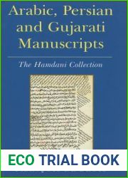 Arabic, Persian and Gujarati Manuscripts: The Hamdani Collection in the Library of the Institute of Ismaili Studies (Arabic Edition)