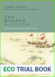 The Ryukyu Kingdom: Cornerstone of East Asia