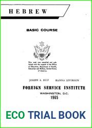 Hebrew Basic Course