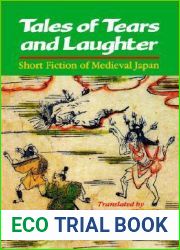 Tales of Tears and Laughter: Short Fiction of Medieval Japan