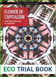 Flower of Capitalism: South Korean Advertising at a Crossroads (Hawai|i Studies on Korea)