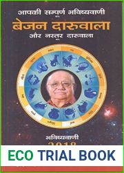 Aapki Sampurn Bhavishyavani 2018 (Hindi Edition) [Paperback] [Dec 30, 2017] Bejan Daruwalla