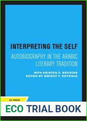 Interpreting the Self