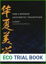 The Chinese Aesthetic Tradition