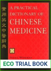 A Practical Dictionary of Chinese Medicine (English and Chinese Edition)
