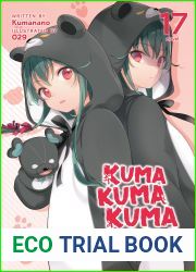 Kuma Kuma Kuma Bear (Light Novel) Vol. 17