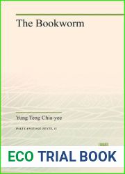 The Bookworm (Pali Language Texts-Chinese) (English and Chinese Edition)