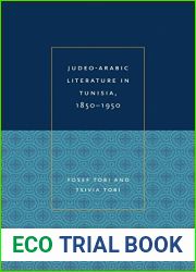 Judeo-Arabic Literature in Tunisia, 1850-1950
