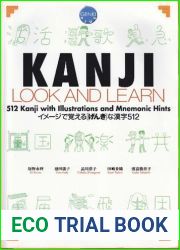 Look and Learn Genki Plus KANJI workbook textbook and answer book 512 mnemonics and illustrations