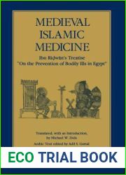 Medieval Islamic Medicine: Ibn Ridwan|s Treatise and quot;On the Prevention of Bodily Ills in Egypt and quot; (Volume 9) (Comparative Studies of Health Systems and Medical Care)