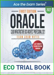 Oracle Cloud Infrastructure (OCI) Architect Professional 2021: Exam Cram Notes: First Edition - 2022