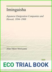 Imingaisha: Japanese Emigration Companies and Hawaii, 1894-1908