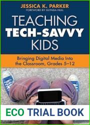 Teaching Tech-Savvy Kids: Bringing Digital Media Into the Classroom, Grades 5-12