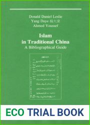 Islam in Traditional China: A Bibliographical Guide
