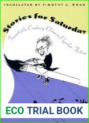 Stories for Saturday: Twentieth-Century Chinese Popular Fiction