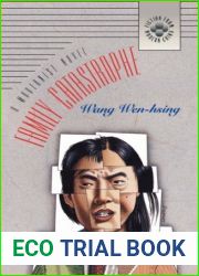 Family Catastrophe: A Modernist Novel