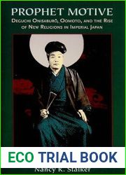 Prophet Motive: Deguchi Onisaburo, Oomoto, and the Rise of New Religions in Imperial Japan
