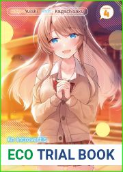 An Introvert|s Hookup Hiccups: This Gyaru Is Head Over Heels for Me! Volume 4