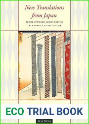Mountain Home: New Translations from Japan (Manoa: A Pacific Journal of International Writing, 31)