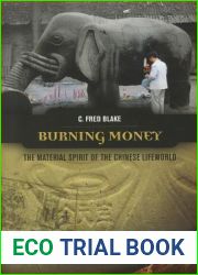 Burning Money: The Material Spirit of the Chinese Lifeworld