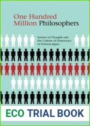 One Hundred Million Philosophers: Science of Thought and the Culture of Democracy in Postwar Japan (Studies of the Weatherhead East Asian Institute, Columbia University)