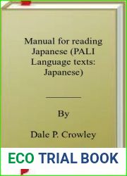 Manual for reading Japanese (PALI Language texts: Japanese)