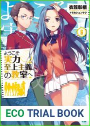 Classroom of the Elite (Light Novel) Vol. 6