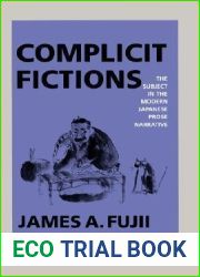 Complicit Fictions: The Subject in the Modern Japanese Prose Narrative (Twentieth Century Japan: The Emergence of a World Power) (Volume 2)