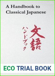 A Handbook to Classical Japanese (Cornell East Asia Series) (Cornell East Asia Series, 134)