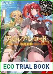 Astrea Record, Vol. 1 Is It Wrong to Try to Pick Up Girls in a Dungeon? Tales of Heroes (Astrea Record: Is It Wrong to Try to Pick Up Girls in a Dungeon? Tales of Heroes (light novel), 1)