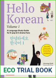 Hello Korean Volume 1: A Language Study Guide for K-Pop and K-Drama Fans with Online Audio Recordings by K-Drama Star Lee Joon-gi!