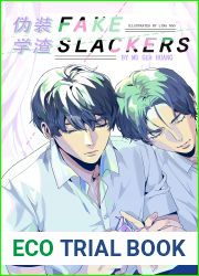 Fake Slackers: Vol. 1